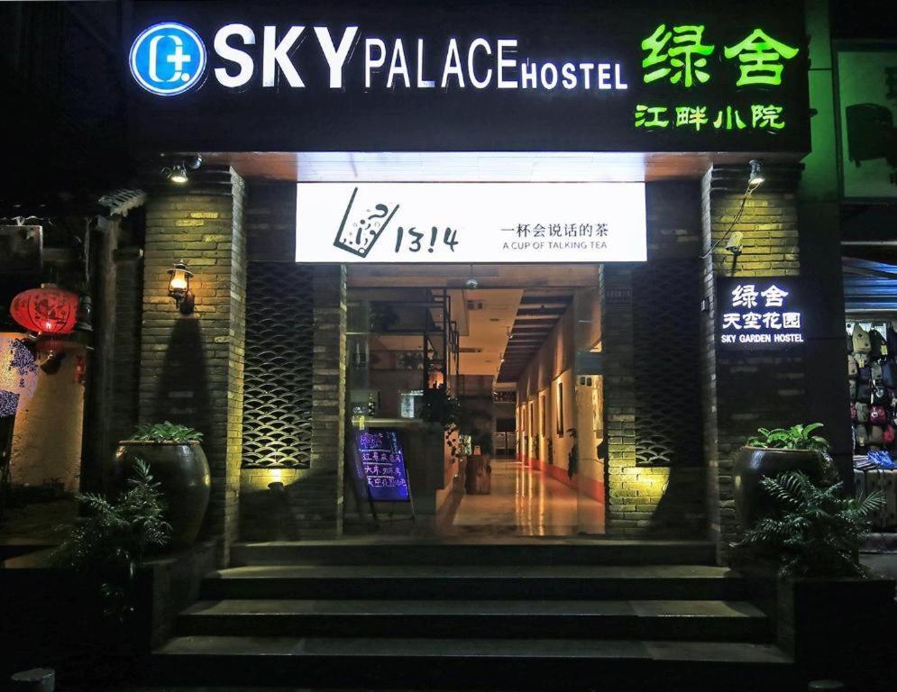 Guilin Sky Palace Hotel Extérieur photo